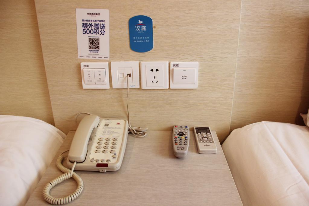 Hanting Hotel Changchun Qimao City ห้อง รูปภาพ